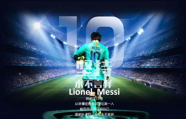 ATP巡回赛五大逆转：福基纳丢双冠如之奈何！